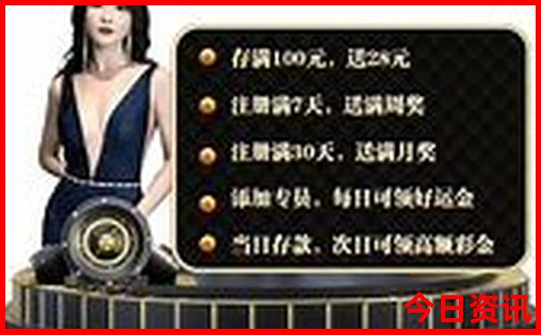揭秘2025揭秘年全攻略天天领取方法彩必看资料分析-新澳天天开奖资料大全600TK